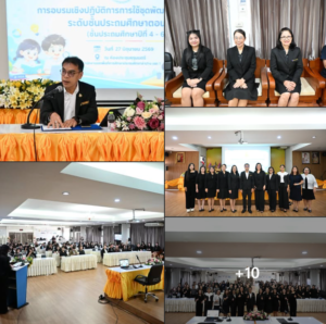 คณะครูโรงเรียนอนุบาลลำปางเขลางค์รัตน์อนุสรณ์ ร่วมเป็นคณะวิทยากรและรับการอบรมเชิงปฏิบัติการขับเคลื่อนการใช้ชุดพัฒนาความฉลาดรู้ (PISA) ระดับประถมศึกษาตอนปลาย