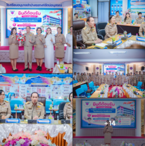 โรงเรียนอนุบาลลำปางเขลางค์รัตน์อนุสรณ์ ให้การต้อนรับคณะผู้บริหารและครูจากโรงเรียนอนุบาลเสริมงาม ในโอกาสร่วมแสดงความยินดีแด่ “คุณครูกัญญารัตน์ ทาอาสา” เข้ารับตำแหน่งครูผู้ช่วย