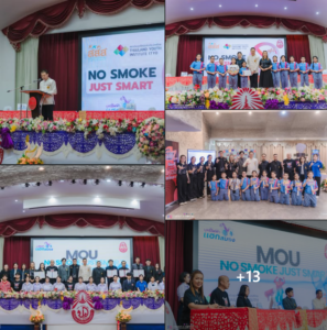 โรงเรียนอนุบาลลำปางเขลางค์รัตน์อนุสรณ์ นำแกนนำนักเรียนร่วมจัดนิทรรศการสื่อสร้างสรรค์ รณรงค์ต่อต้านบุหรี่และยาเสพติด ภายใต้โครงการ No smoke Just smart