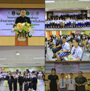 โรงเรียนอนุบาลลำปางเขลางค์รัตน์อนุสรณ์ รับรางวัลชมเชย โครงการประกวดเยาวชนต้นแบบด้านมารยาทไทย และมารยาทในสังคม ประจำปี 2569 ระดับจังหวัด